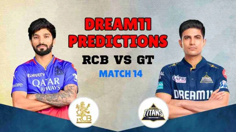 RCB vs GT Dream11 Prediction, IPL 2025